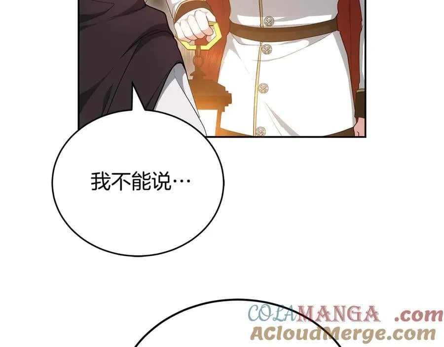 第63话 同房304