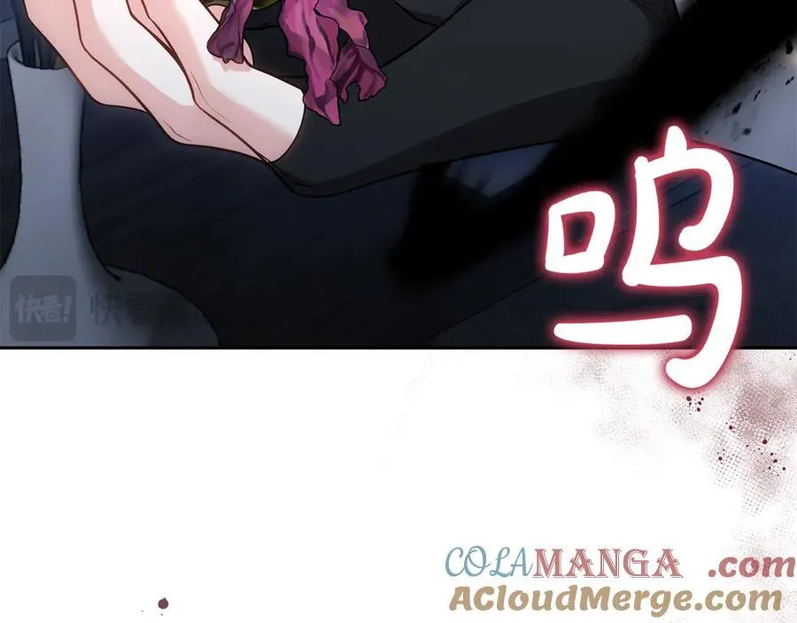 第71话 如果我能杀了你84