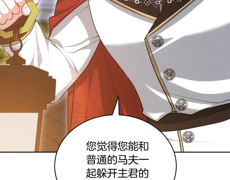 第64话 私奔55