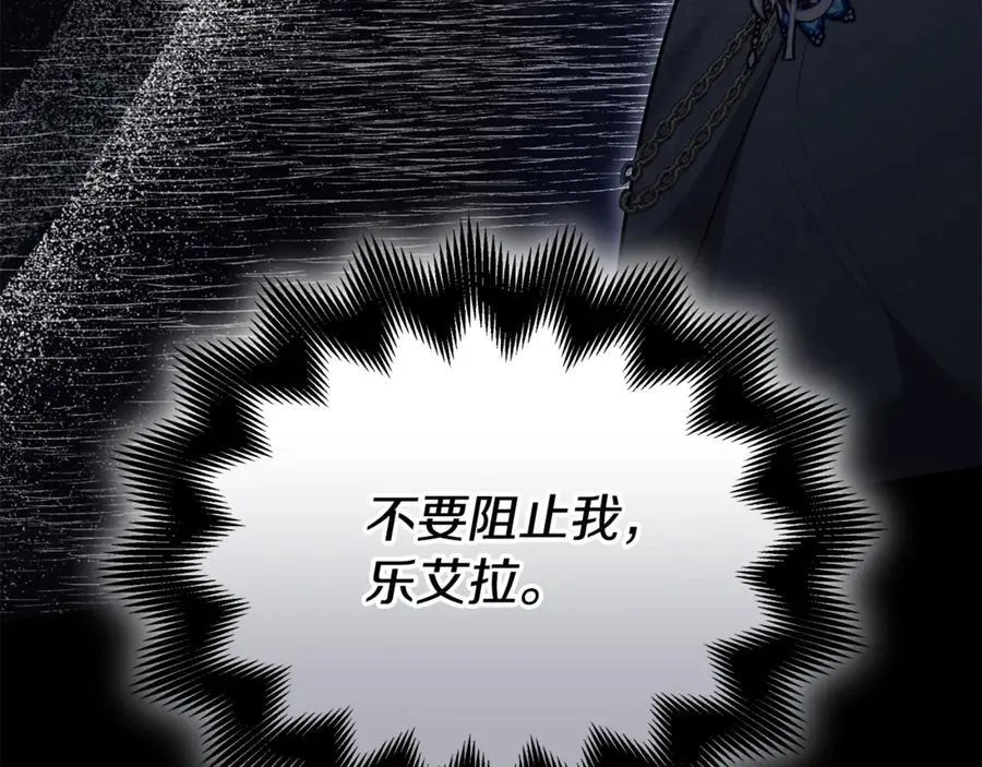 第64话 私奔169