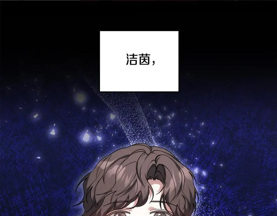 第63话 同房266