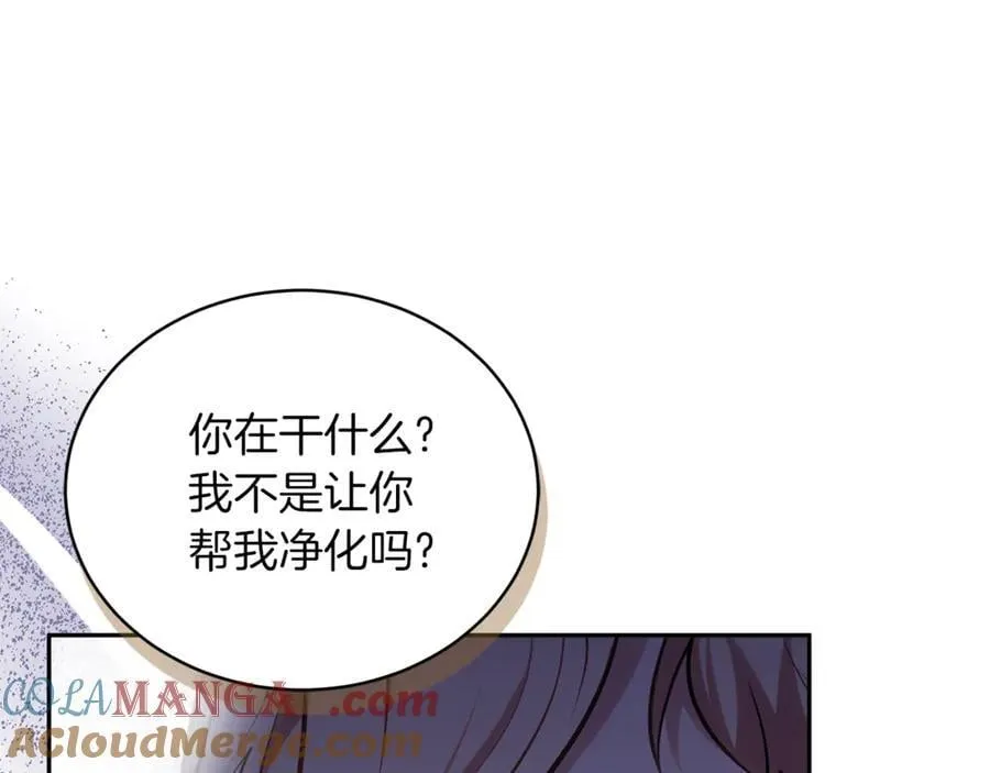 第70话 来晚了一步172