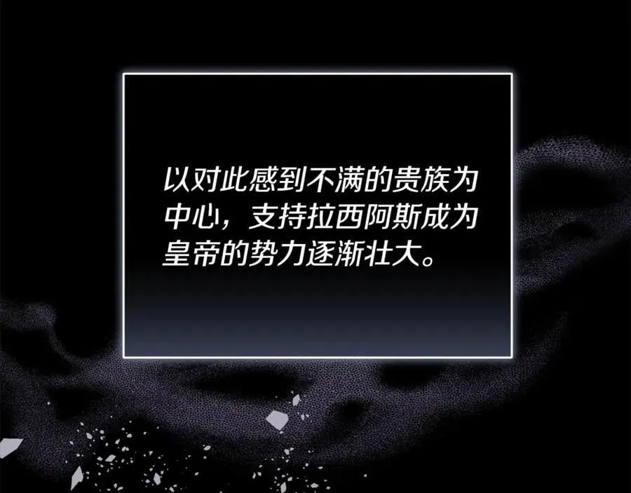 第69话 被俘虏87