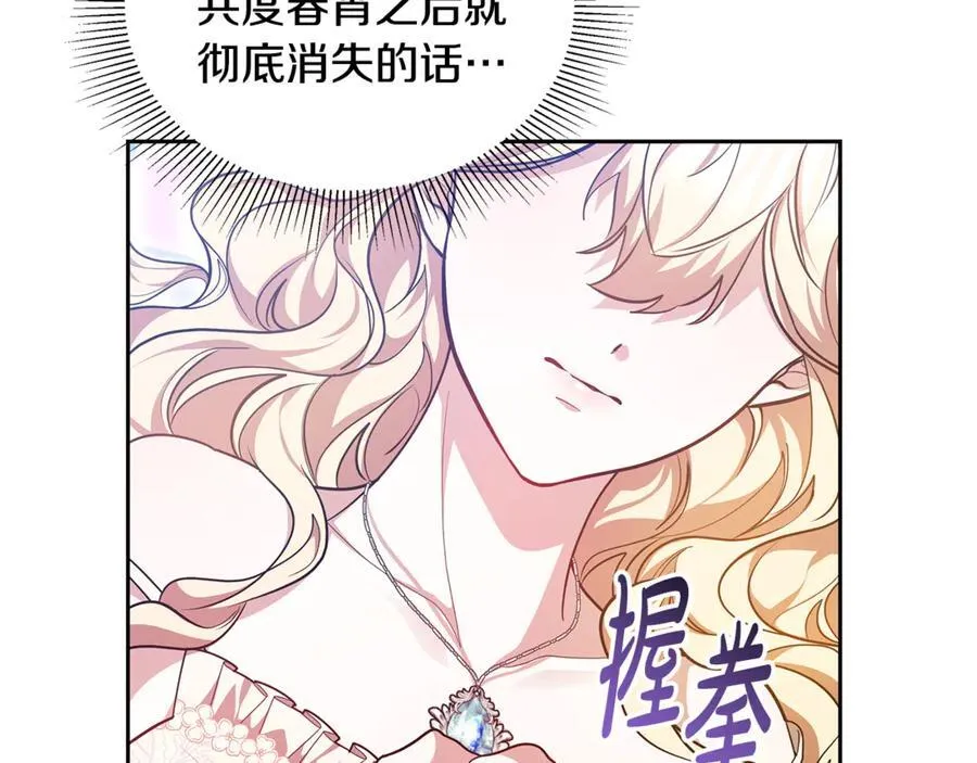 第63话 同房207