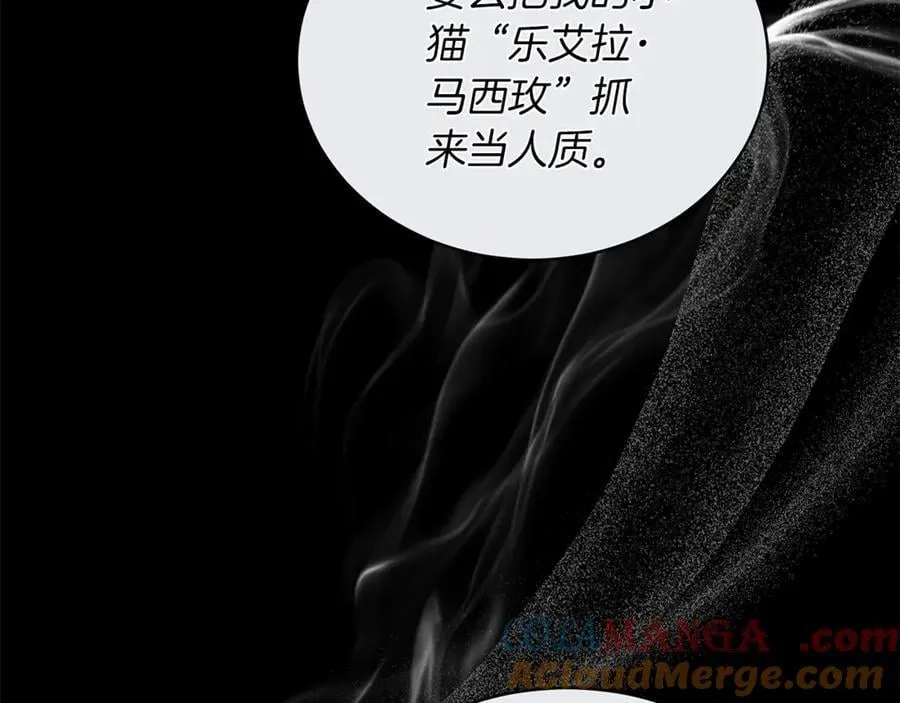 第69话 被俘虏188