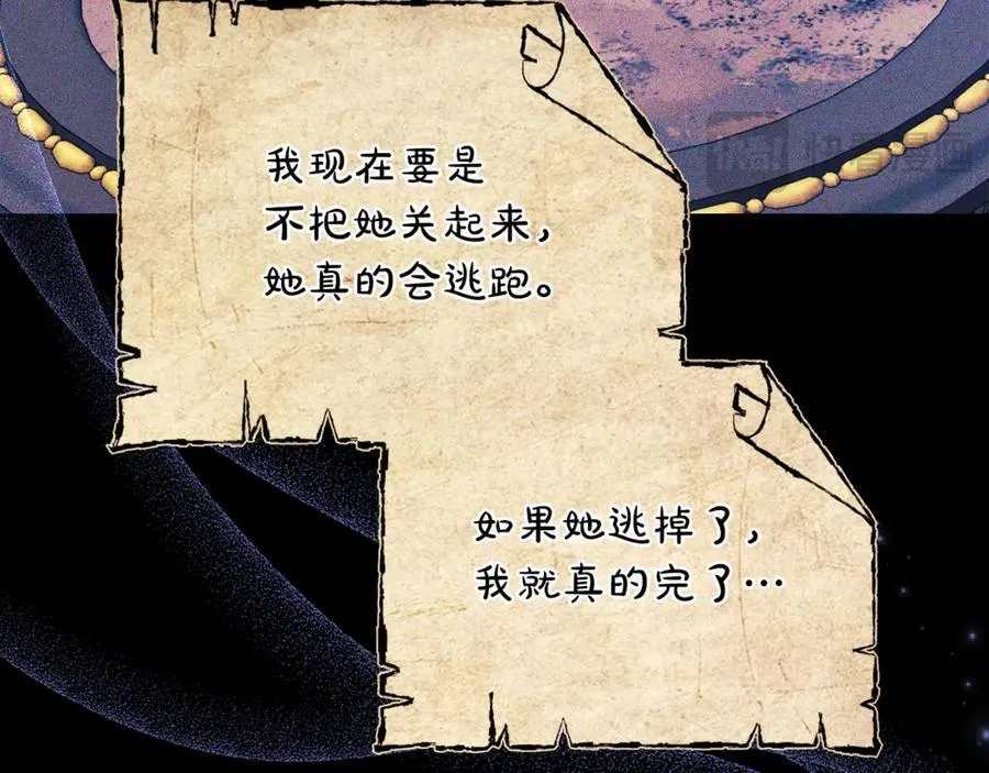 第72话 发现日记119