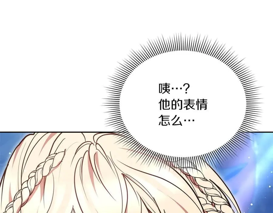 第72话 发现日记5