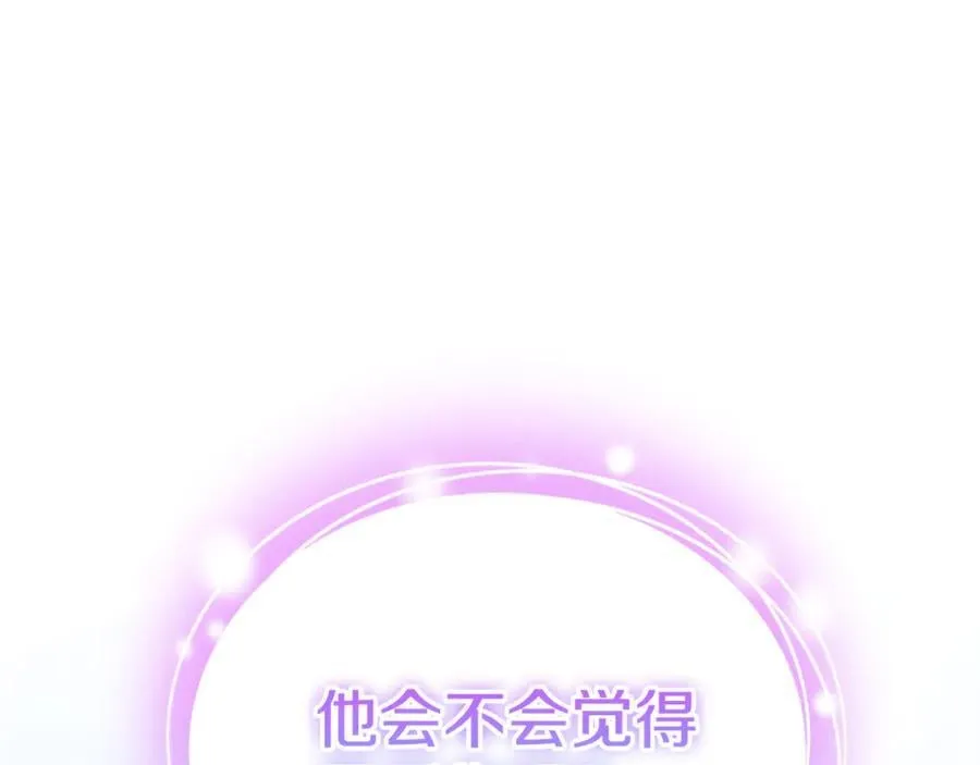 第63话 同房209