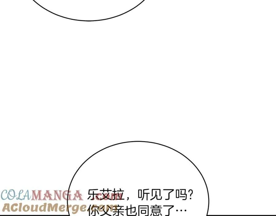 第70话 来晚了一步72
