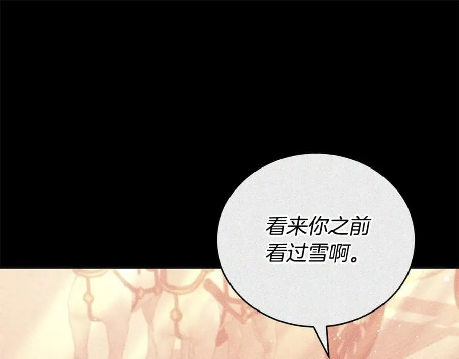 第63话 同房37