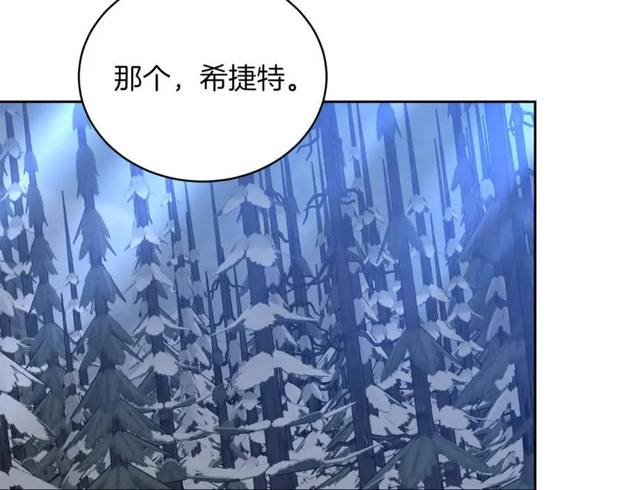 第68话 路遇袭击30