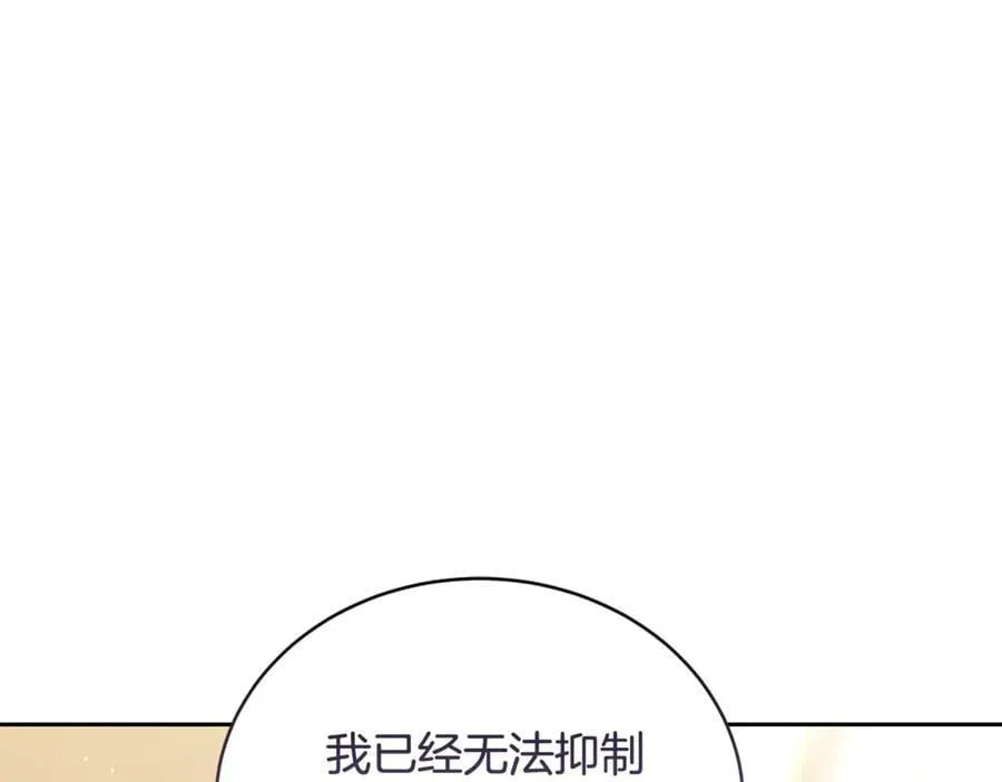 第63话 同房226