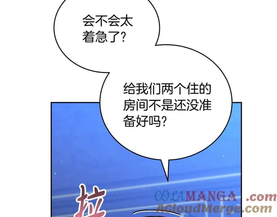 第63话 同房108
