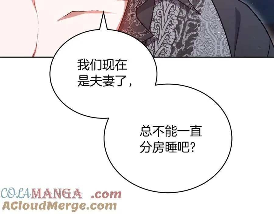 第63话 同房104
