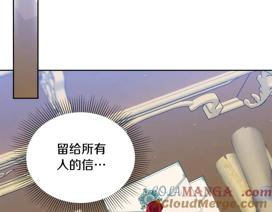第63话 同房248