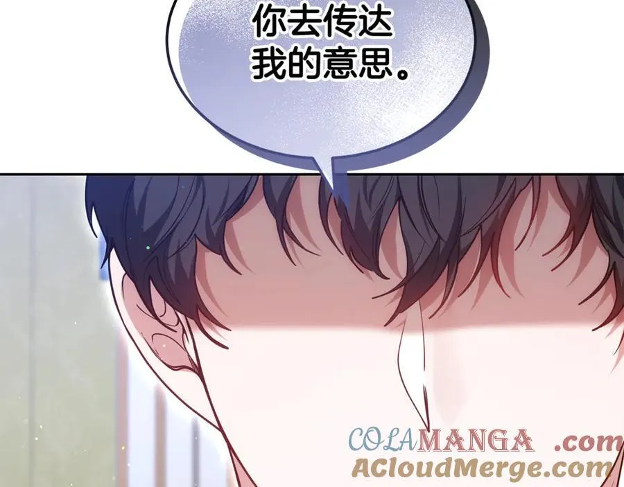 第64话 私奔200