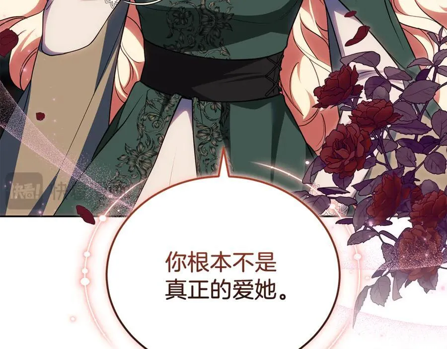 第72话 发现日记193
