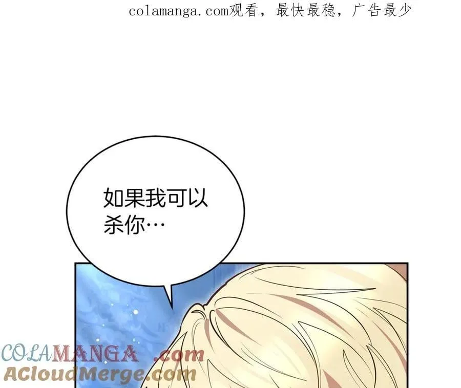第72话 发现日记0