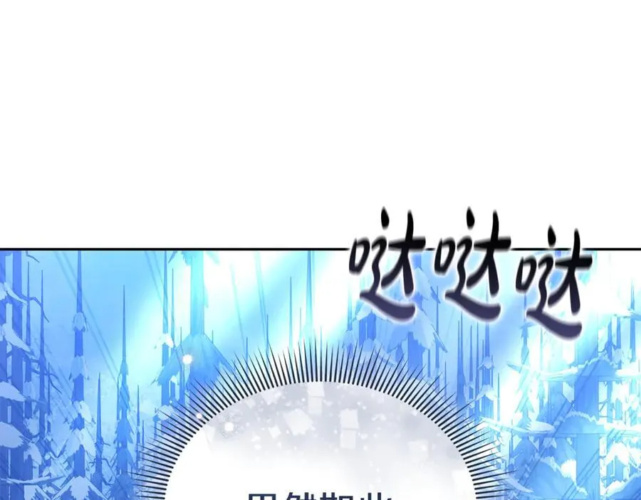 第68话 路遇袭击97