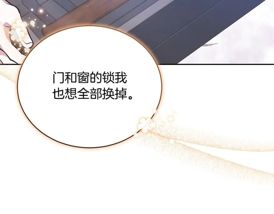 第67话 发生叛乱47