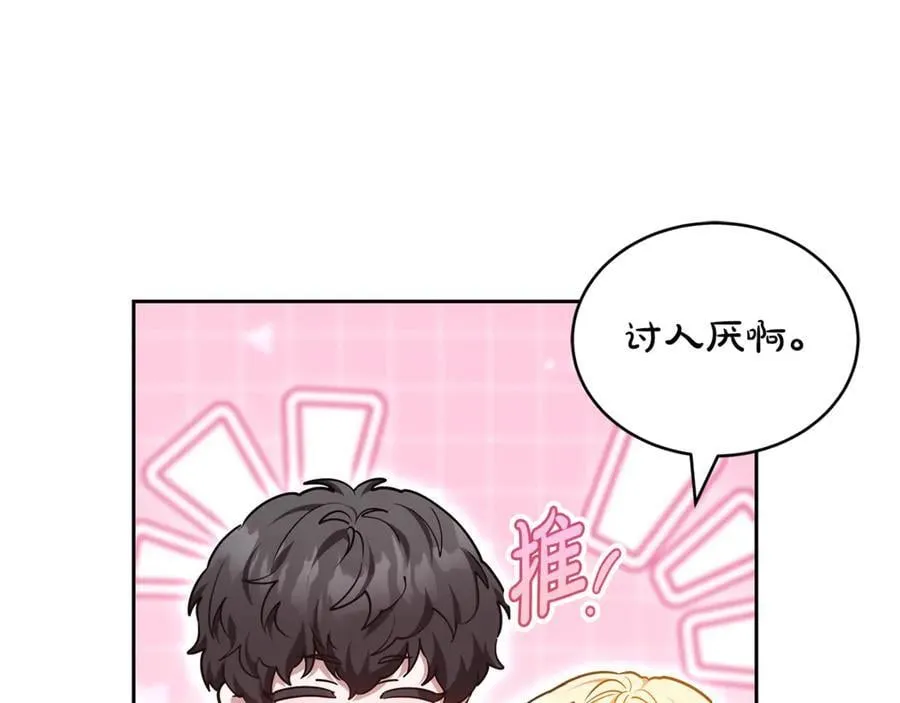 第63话 同房85