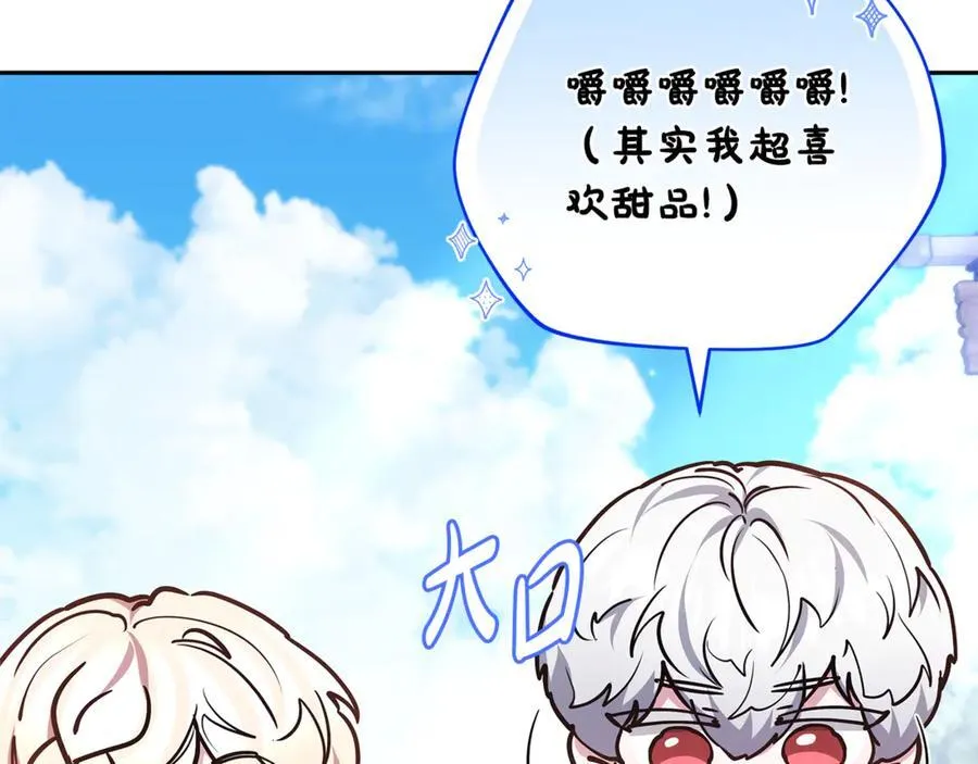 第66话 吃甜品194