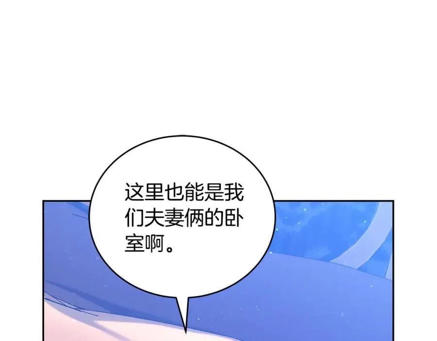 第63话 同房122