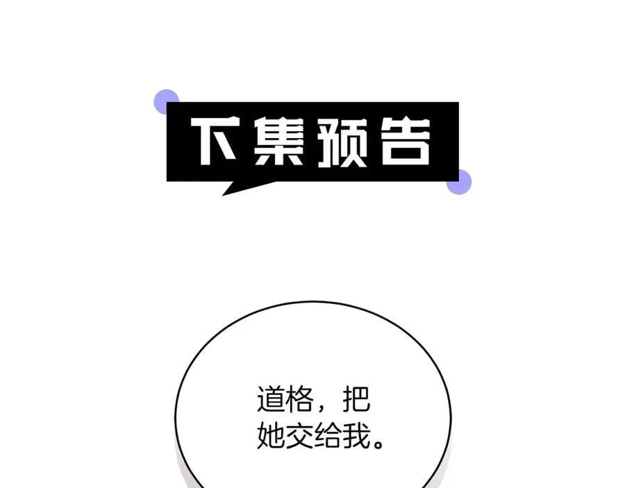 第68话 路遇袭击217