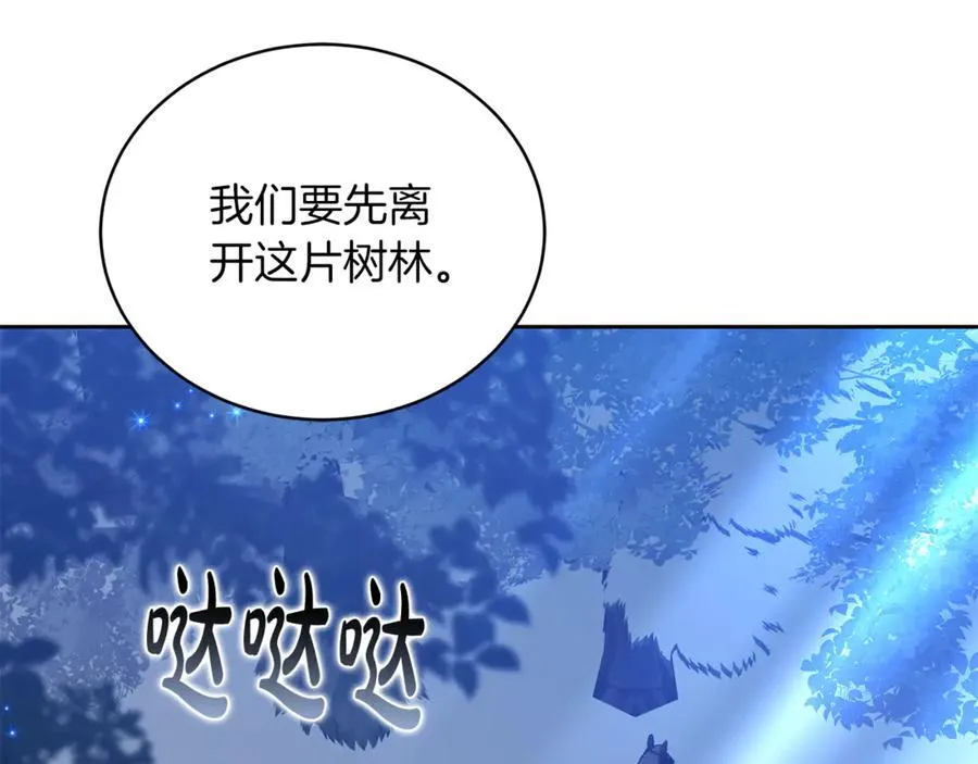 第68话 路遇袭击34