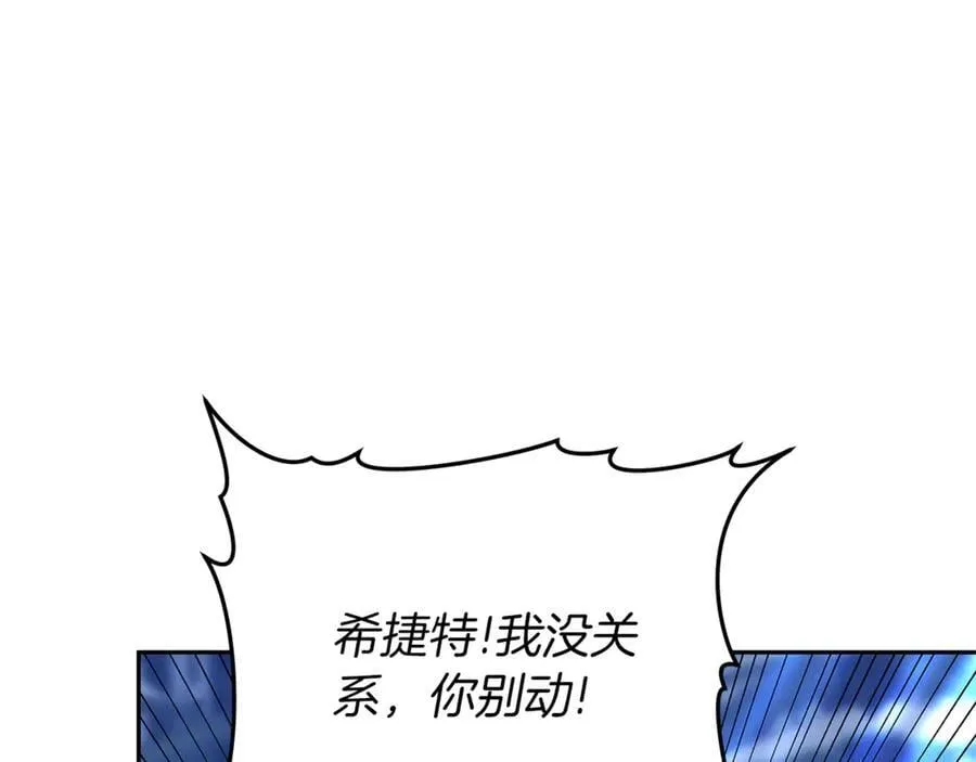 第70话 来晚了一步34