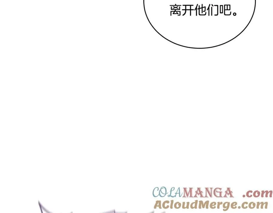 第65话 足以令人着迷160