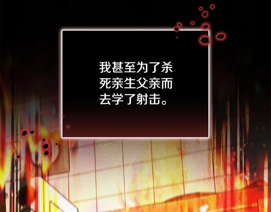 第65话 足以令人着迷193