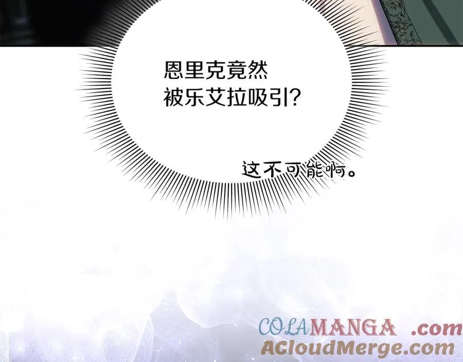 第72话 发现日记104