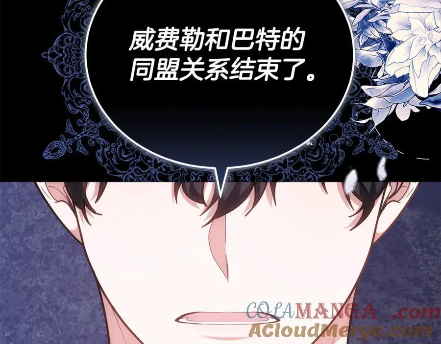 第69话 被俘虏96