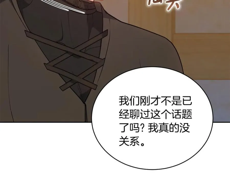 第67话 发生叛乱18