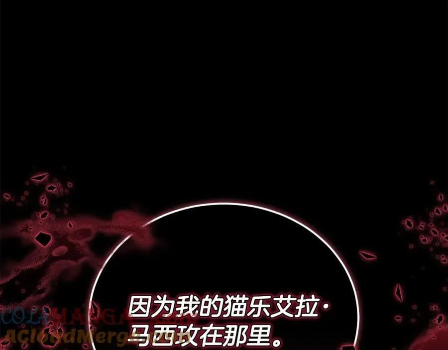 第69话 被俘虏144