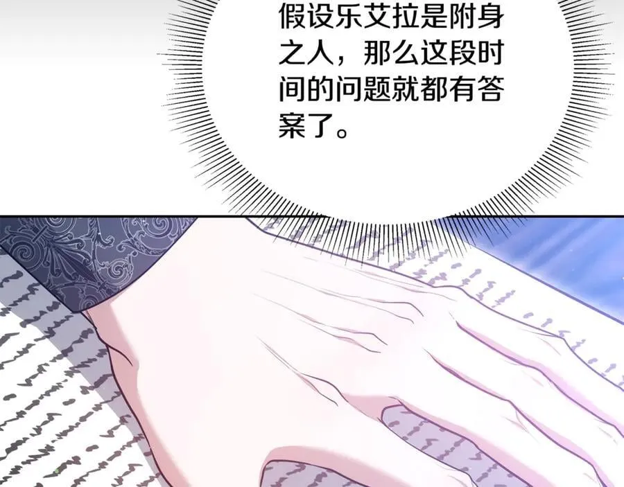 第63话 同房67