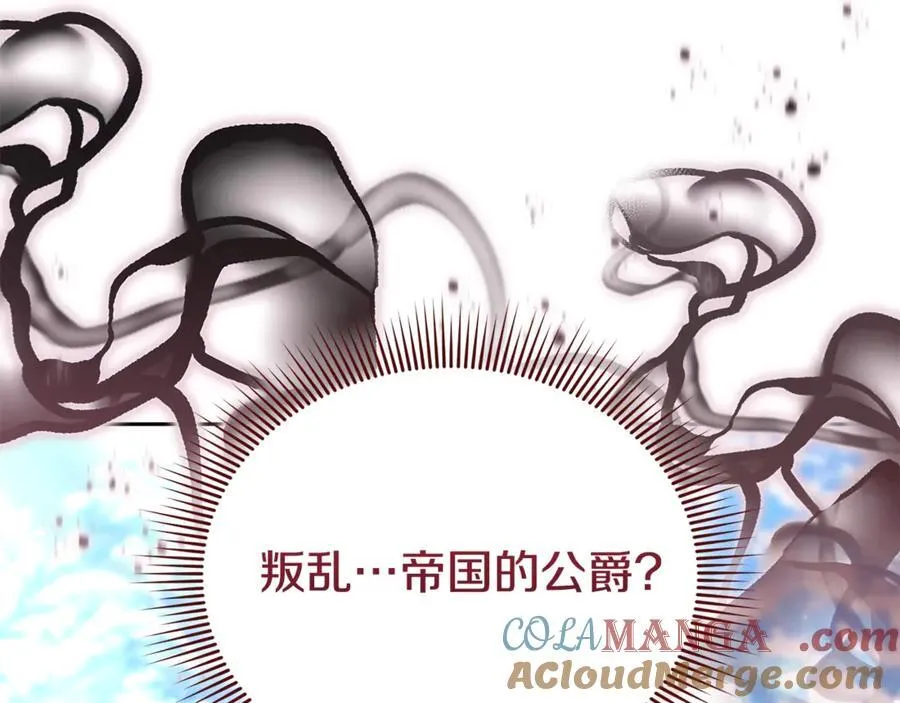 第67话 发生叛乱128