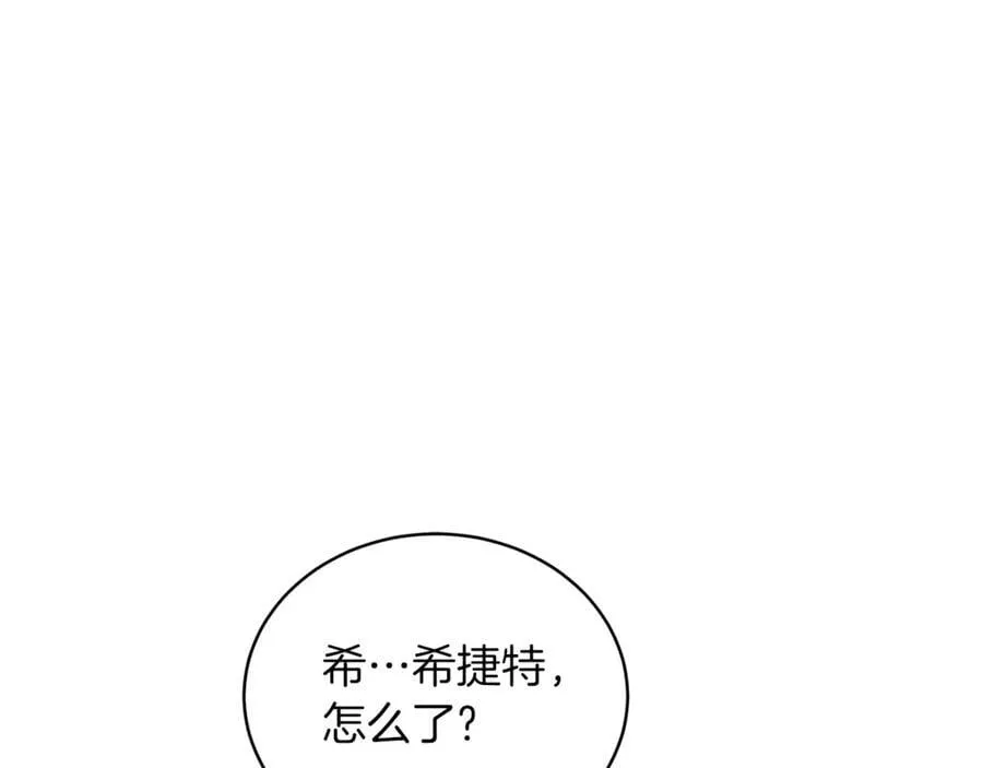 第68话 路遇袭击10