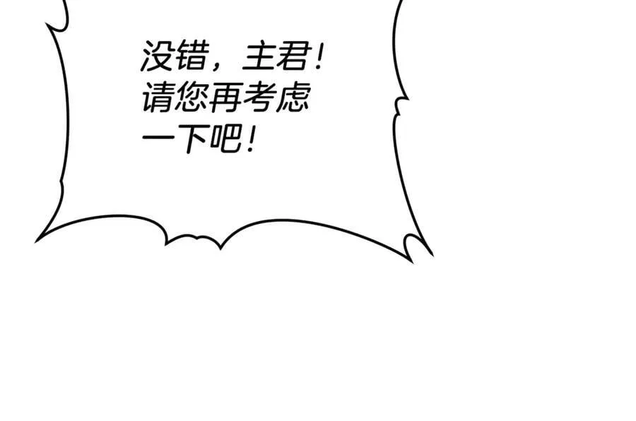 第71话 如果我能杀了你30