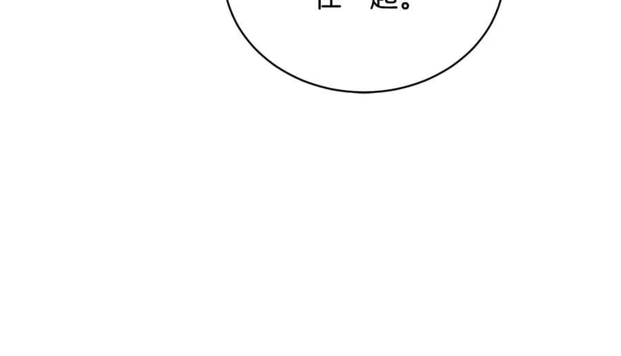 第65话 足以令人着迷153