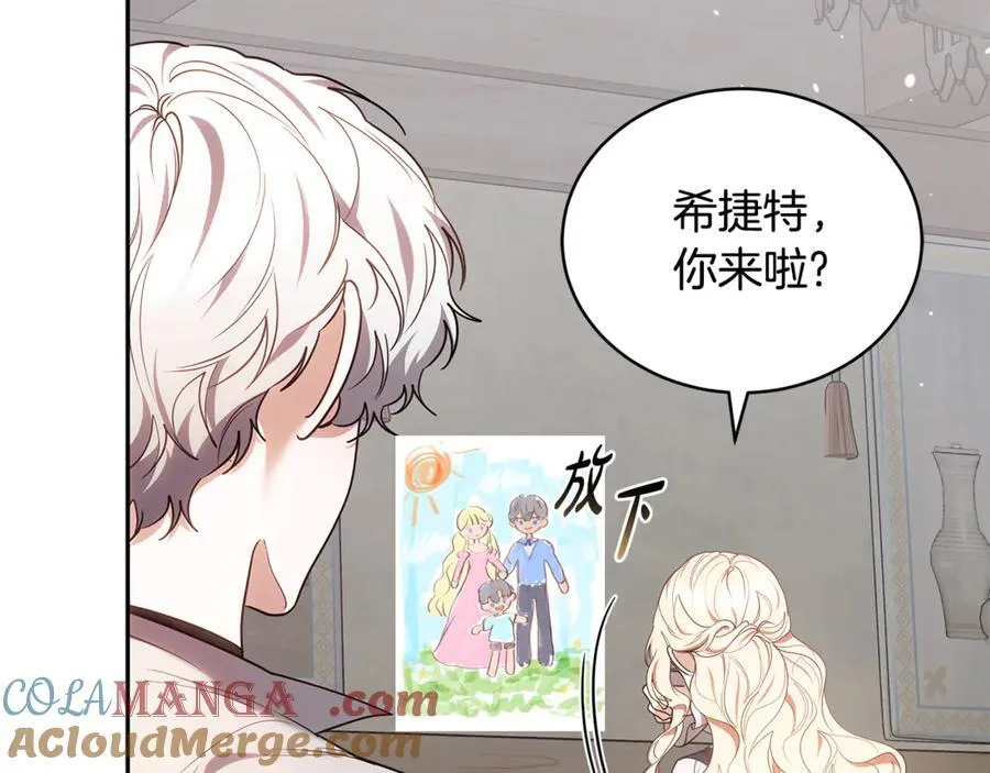 第66话 吃甜品108