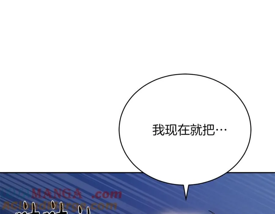 第68话 路遇袭击40