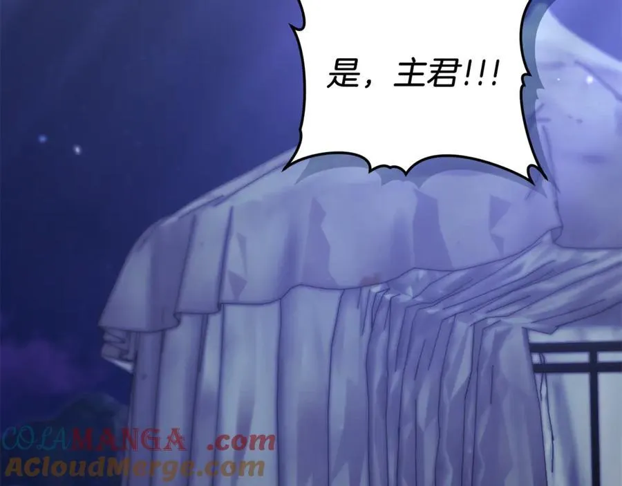 第71话 如果我能杀了你44