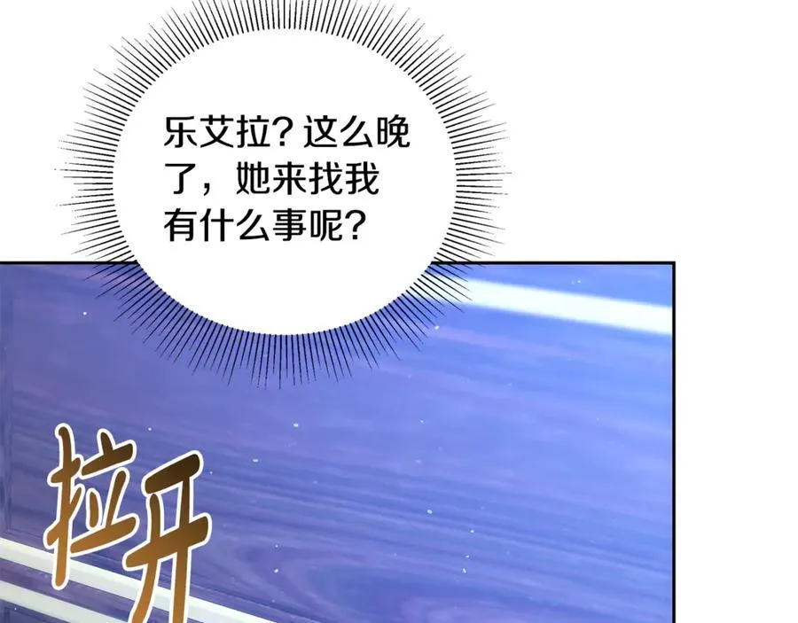 第63话 同房73