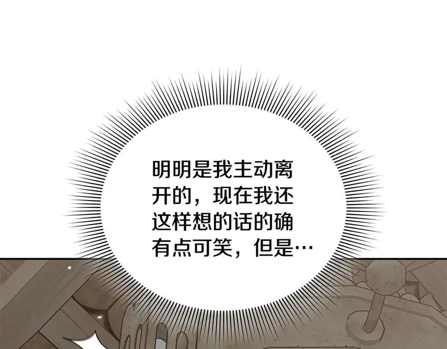 第65话 足以令人着迷242