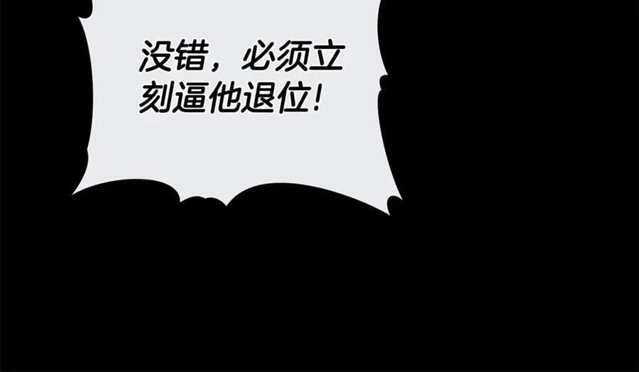 第69话 被俘虏90