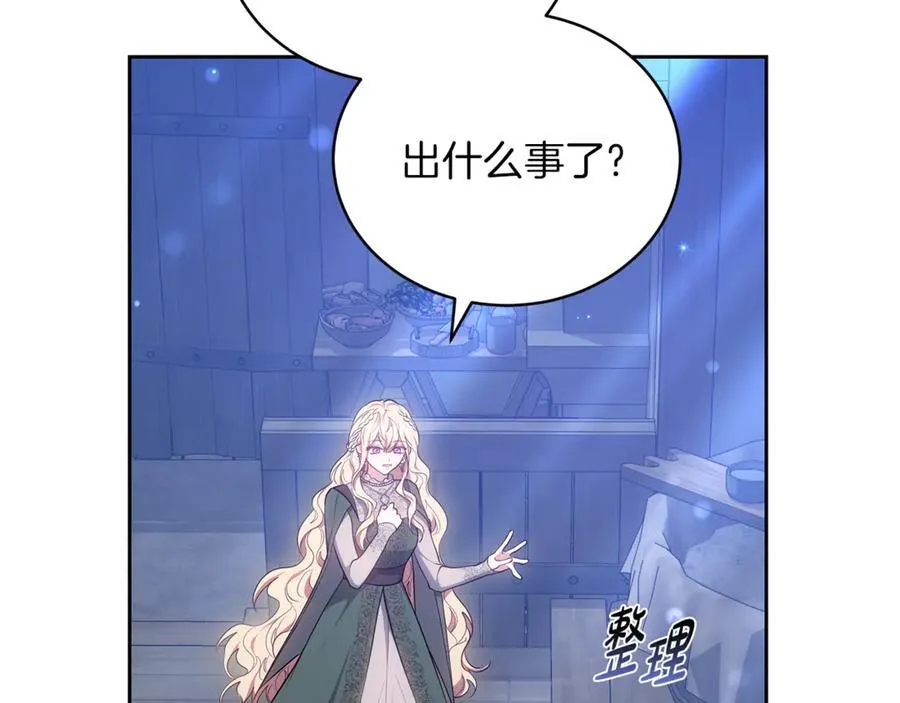 第68话 路遇袭击11