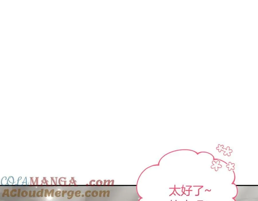第66话 吃甜品128
