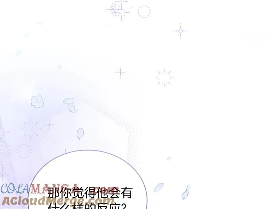 第65话 足以令人着迷12
